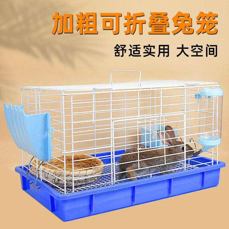 兔笼兔子笼子家用大号室内新型侏儒荷兰猪豚鼠宠物防咬专用兔子窝