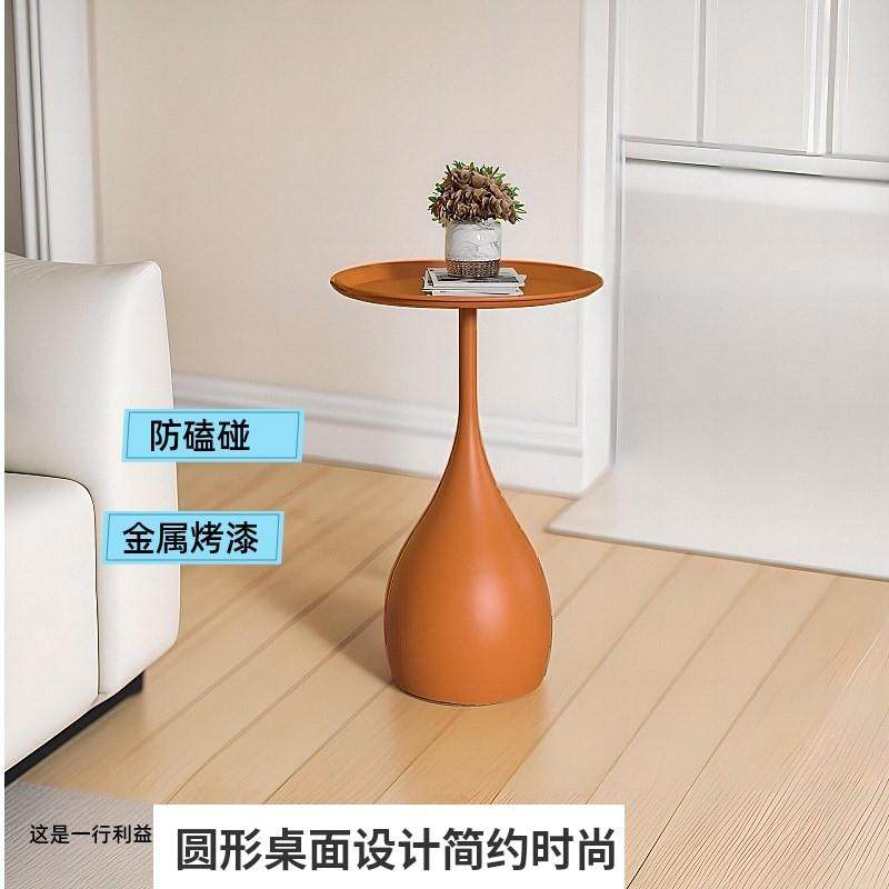 客厅沙发侧边小茶几墙角橘红色床头柜铁艺边几橙色卧室小圆桌子