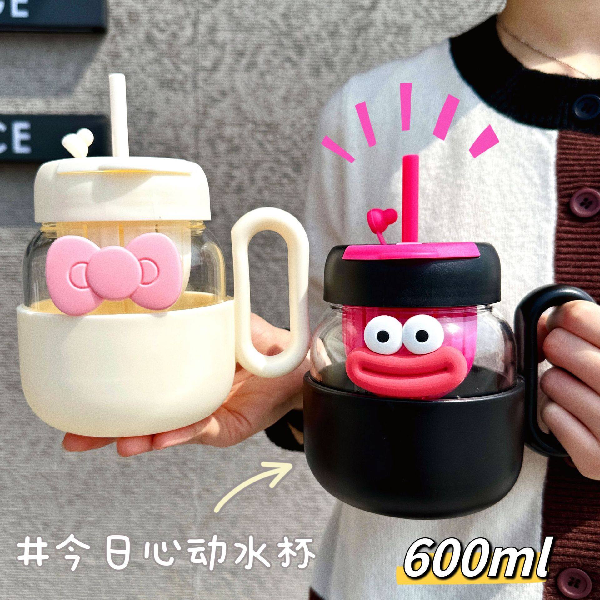 新款 女生泡茶水杯高颜值简约耐高温玻璃杯茶水分离办公情侣双饮,餐饮具,玻璃杯,淘宝优惠券,粉丝福利购,淘宝优惠卷