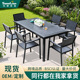 户外塑木桌椅组合防水防腐铝合金加仿木室外阳台露天花园庭院桌椅