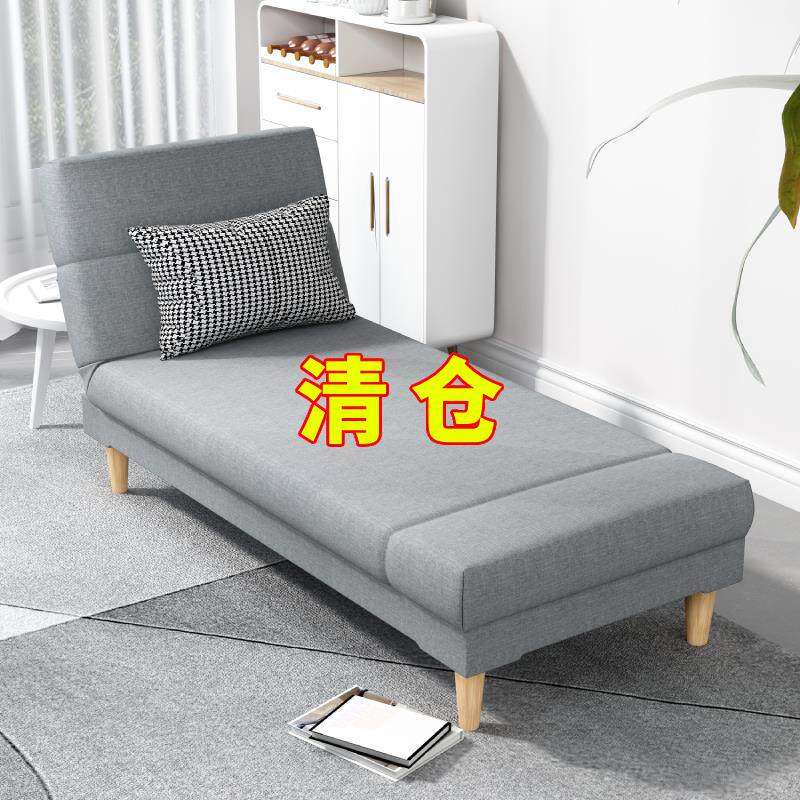布艺沙发单人躺椅可折叠多功能贵妃椅客厅阳台懒人床边搭配沙发床