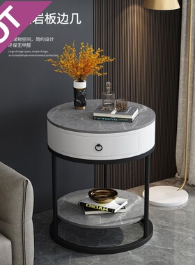 新款 zsr岩板沙发边几简约现代圆角几可移动床头小桌子茶几迷你轻