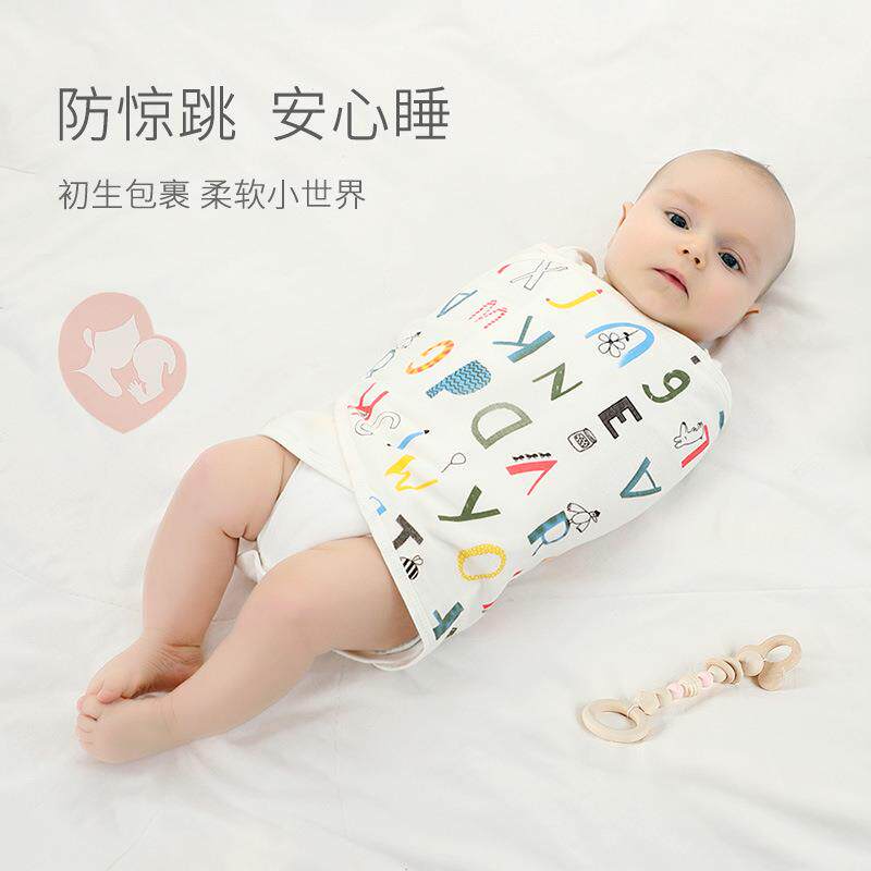 新生婴儿包被夏季薄款防惊跳睡袋襁褓初生婴儿X纱布肚围包巾