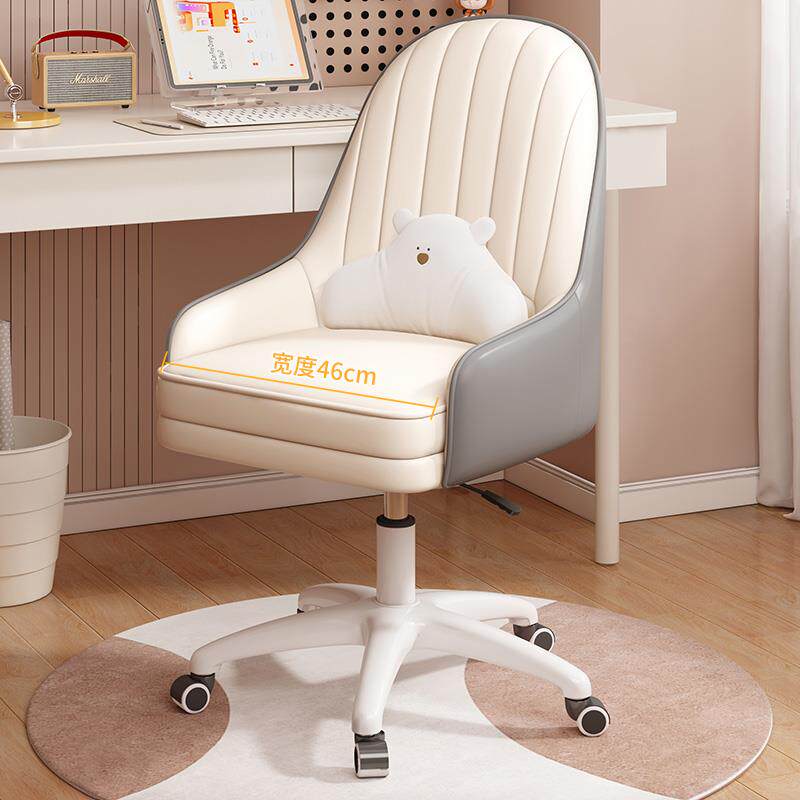 电脑椅子家用舒适久坐宿舍懒人学生书桌椅化妆椅靠背学习办公转椅