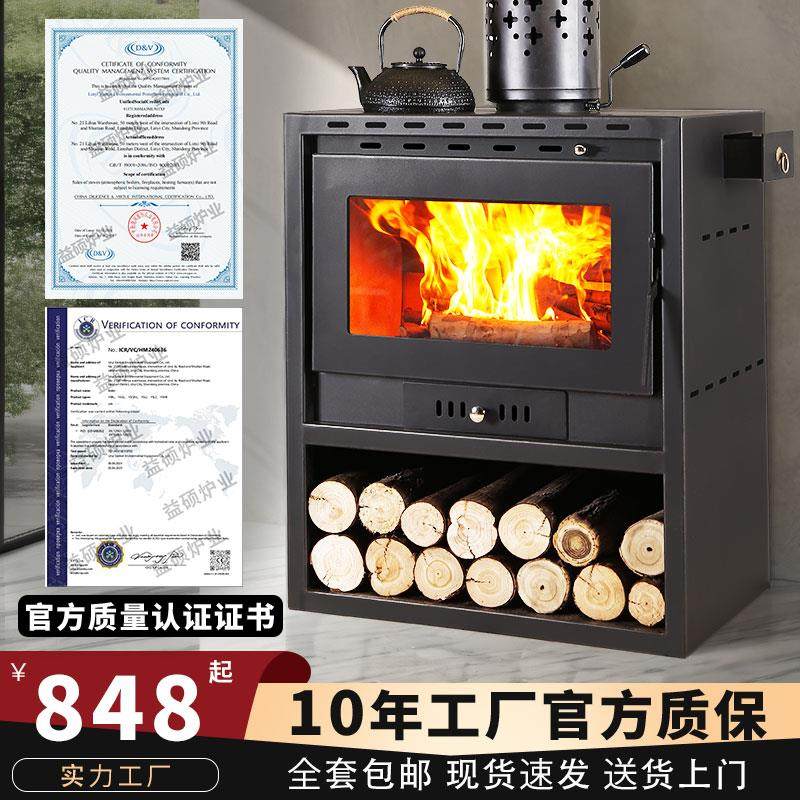 壁炉真火木柴农村家用壁炉燃木柴铸铁法式冬天室内柴火取暖炉民宿