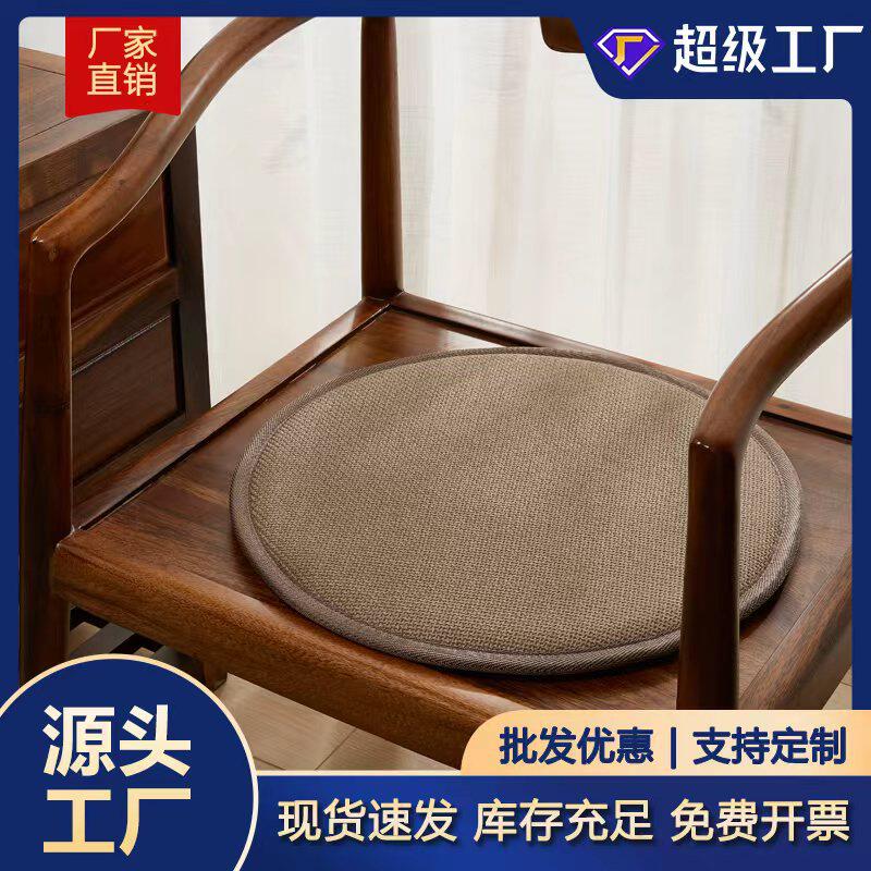 新款 新中式榻榻米圆形椅垫茶桌矮桌飘窗阳台蒲团坐垫家用防水耐