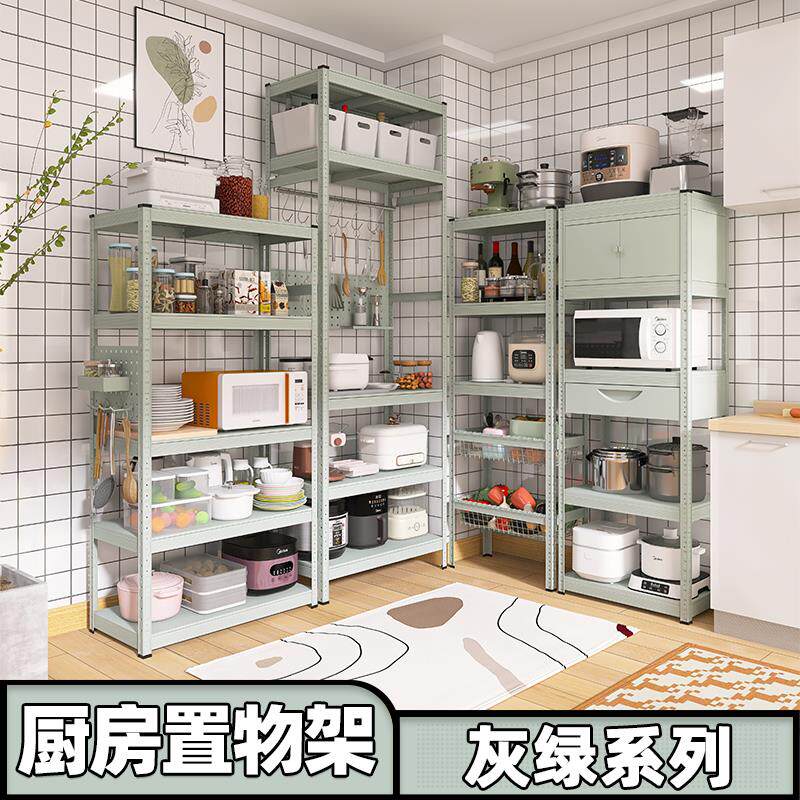 灰绿色厨房置物架落地式多层微波炉烤箱架子收纳架铁艺放锅架