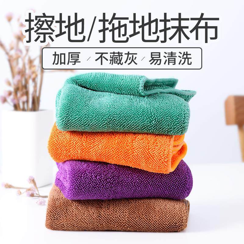 擦地抹布无水印擦地板专用巾吸水夹布平板拖把布拖地毛巾拖布替换,家庭/个人清洁工具,抹布,淘宝优惠券,粉丝福利购,淘宝优惠卷