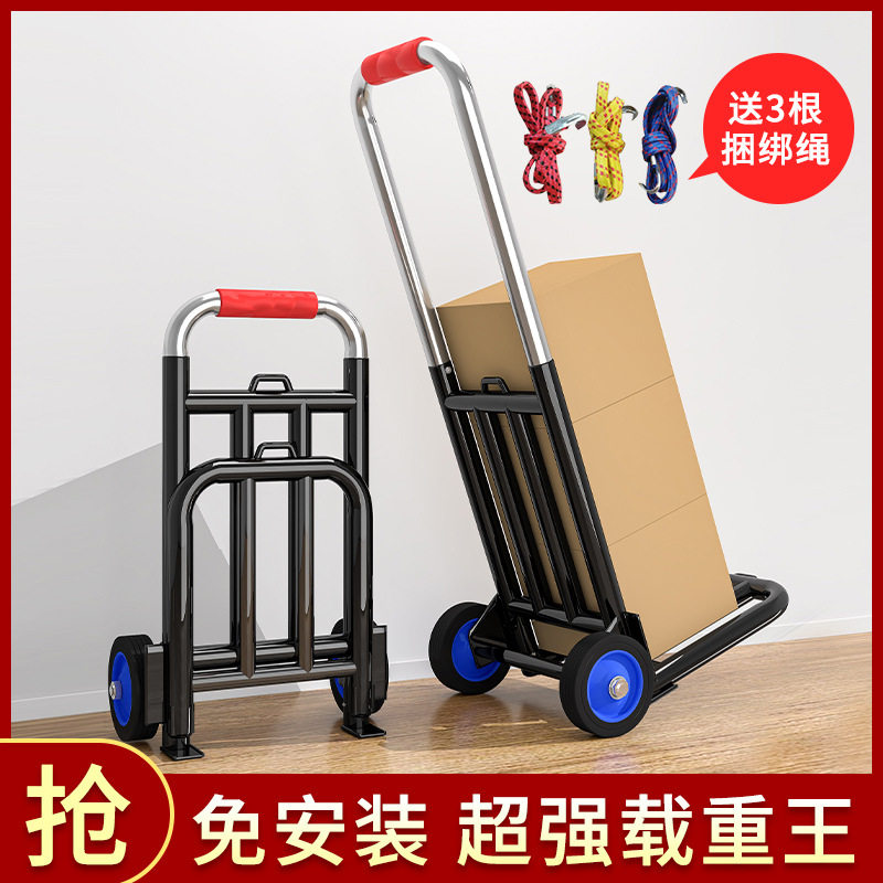 新款 小拉车折叠家用便携拉货搬运拖车购物买菜手推车行李取快递,收纳整理,便携购物车,淘宝优惠券,粉丝福利购,淘宝优惠卷