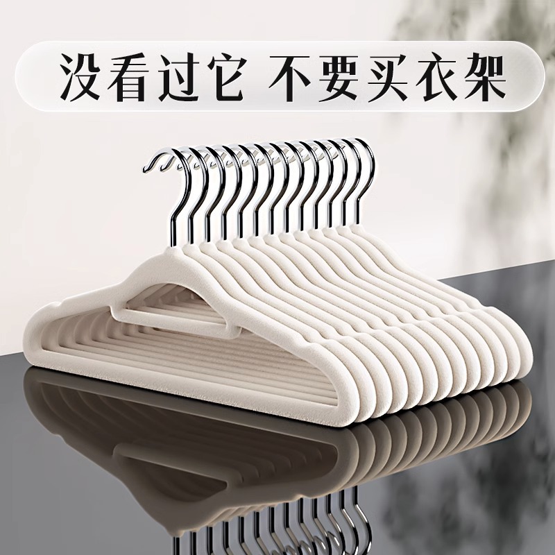 新款 塑料透光防滑无痕植绒衣架家用卧室收纳整理师专用衣撑衣挂