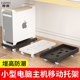 新款 电脑主机托架精钢万向轮可移动台式 机箱底座家用办公通用增