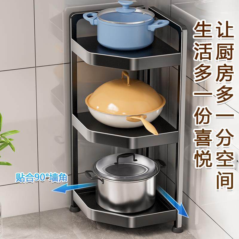 转角置物架厨房台面三角调料品架家用下水槽柜子内二层锅具收纳架,厨房/烹饪用具,厨房置物架/置物柜/角架,淘宝优惠券,粉丝福利购,淘宝优惠卷