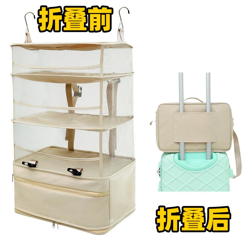 旅行收纳挂袋可悬挂式分层衣柜衣物折叠大容量旅行箱旅游压缩神器