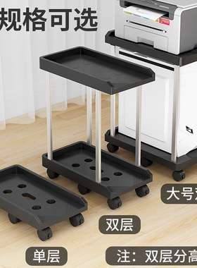 2022年升级款加宽加厚款电脑主机托移动万向刹车6轮底座台式机