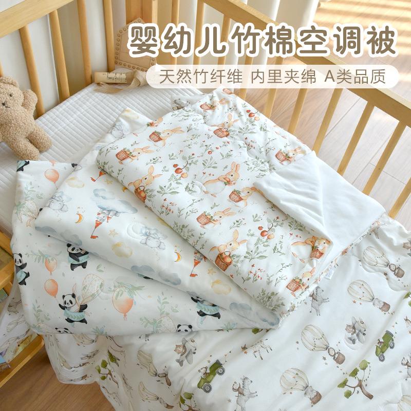 宝宝夏凉被新生婴儿竹纤维冰丝凉感盖被幼儿园儿童午睡空调被盖毯