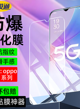 适用oppoa1x钢化膜A1活力版PHJ110贴膜超高清护眼抗蓝光全屏A1i电镀防爆防摔抗指纹覆盖OPPOA1S5G手机保护膜