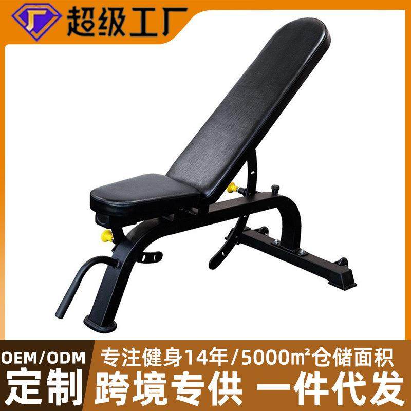 可调节多功能哑铃凳家用健身椅子器材飞鸟卧推凳子椅健身凳