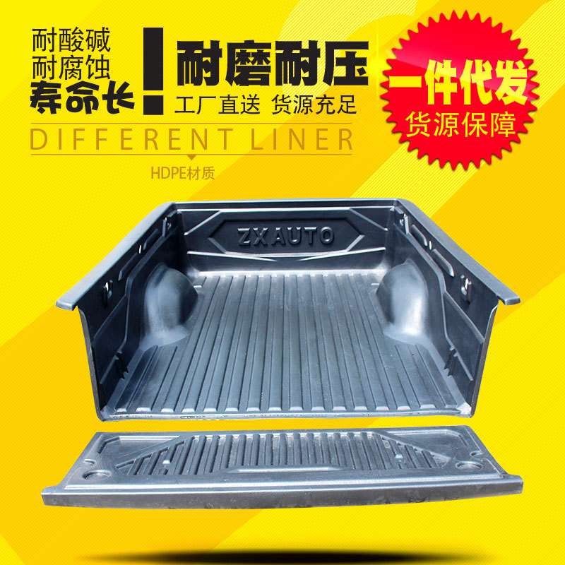 中兴威虎G3加长版1.895米改装配件后箱宝货箱宝尾箱垫bedliner