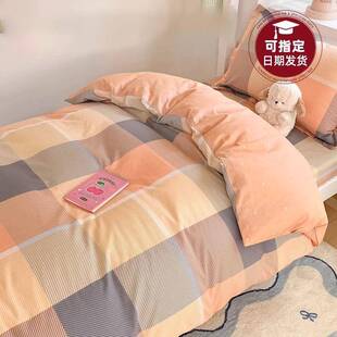 100全棉学生床上三件套纯棉2025新款 床笠床单人被套3 夏季