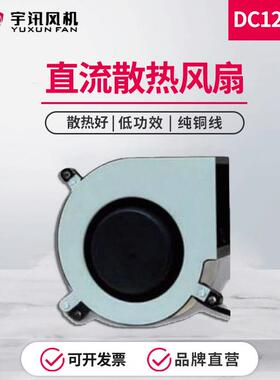 宇讯12032鼓风机低噪音空气加湿鼓风机交流工业鼓风机小型鼓风