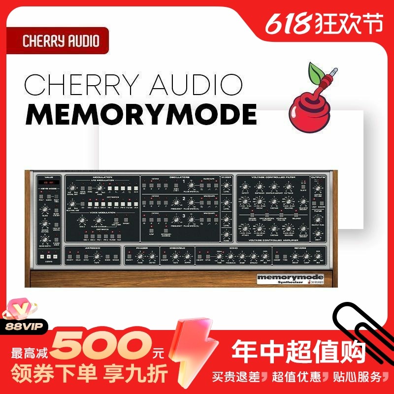 【Cherry Audio】Memorymode建模MOOG Memorymoog合成器模拟插件
