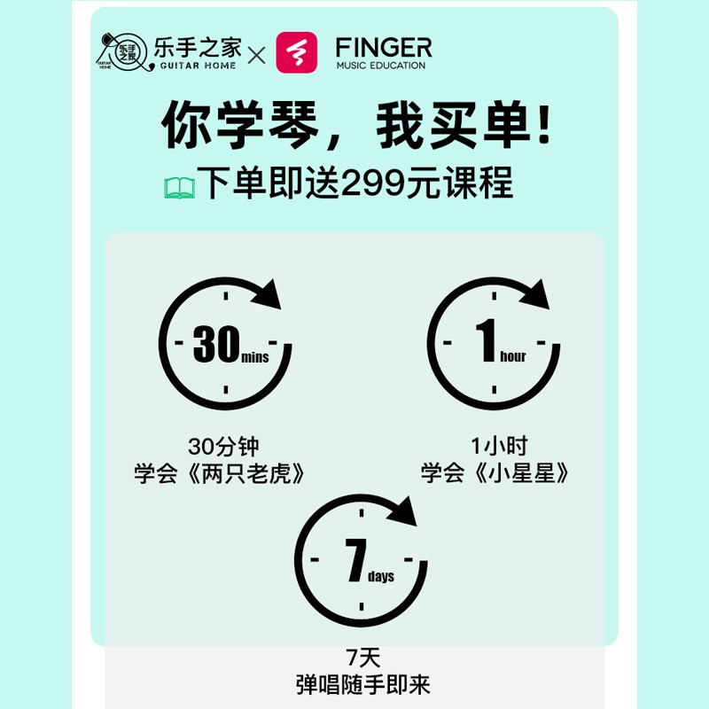 UMA尤克里里女初学者入门单板23寸儿童男女生款可爱乌克丽丽26寸