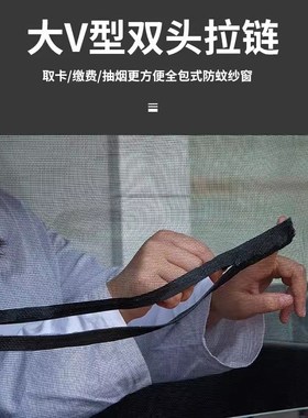 德龙M3000L3000窗纱X3000X5000车窗纱网防蚊虫X5000S/L/M/H/X6000