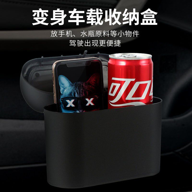 车载垃圾桶汽车椅背车门挂式储物盒多功能驾乘用品收纳袋带盖箱子