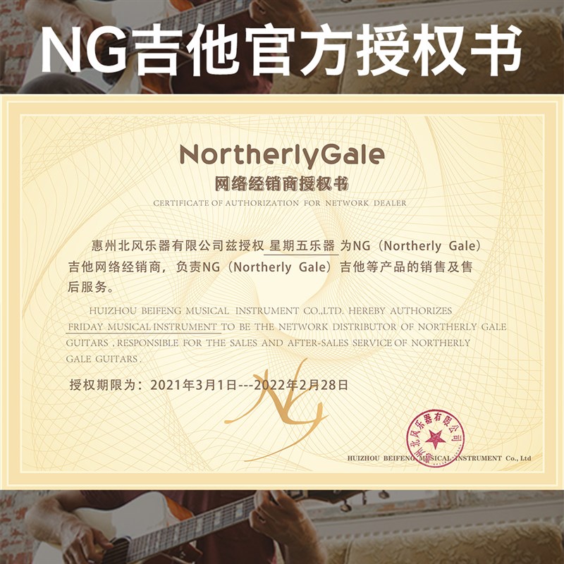 NG吉他 M系列 GM411 单板民谣木吉他40/41寸初学者男女新手低弦距