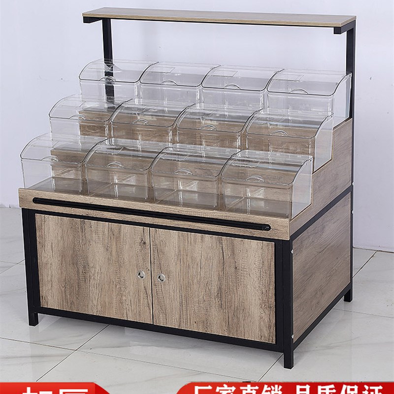 超市散称柜干果杂粮展示柜糖果饼干多层拆卸零食散货展示架子