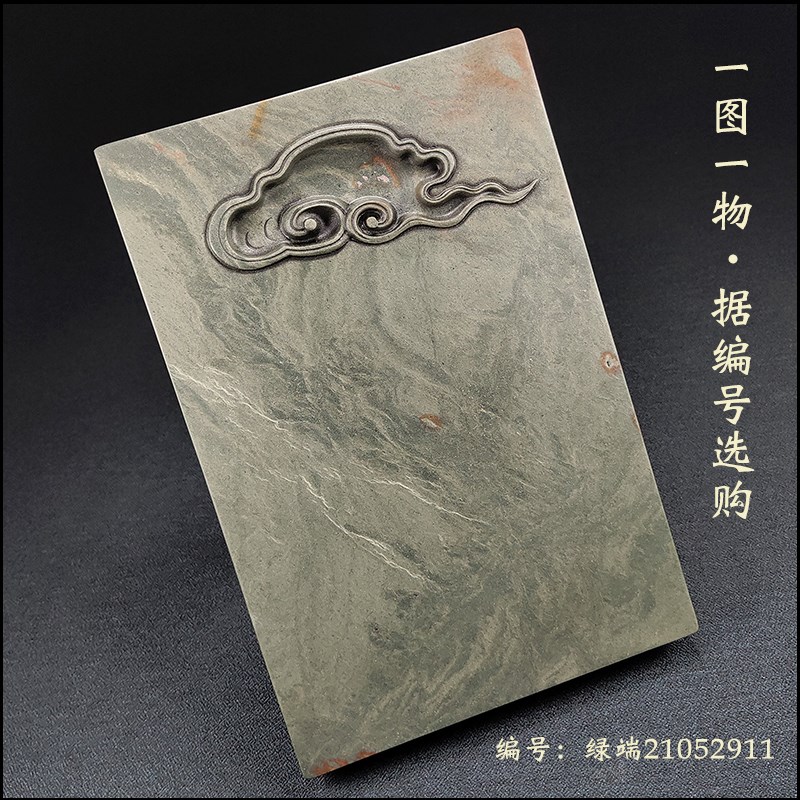 精品端砚天然正宗广东肇庆宋坑端州带盖砚台福寿齐天