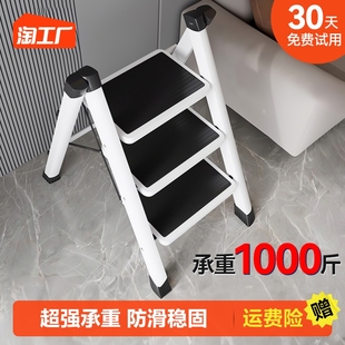 四步 梯子家用折叠多功能伸缩加厚室内人字梯G步梯楼梯小型可携式