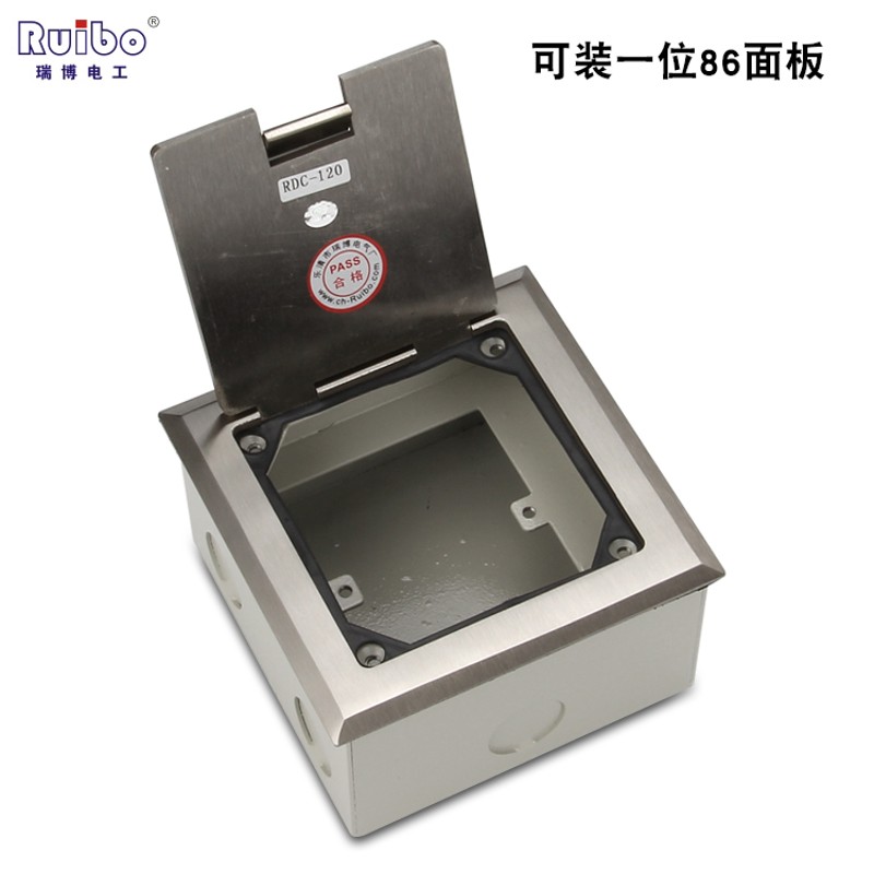 瑞博地插座不锈钢防水 120开启式隐藏式J带出线孔装86面板地面插
