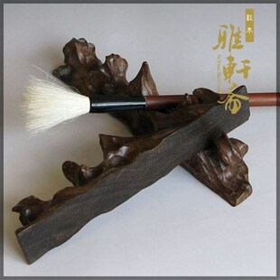 雅轩斋红木随形毛笔搁 笔架 五指山形笔搁毛笔架笔山笔架山搁笔