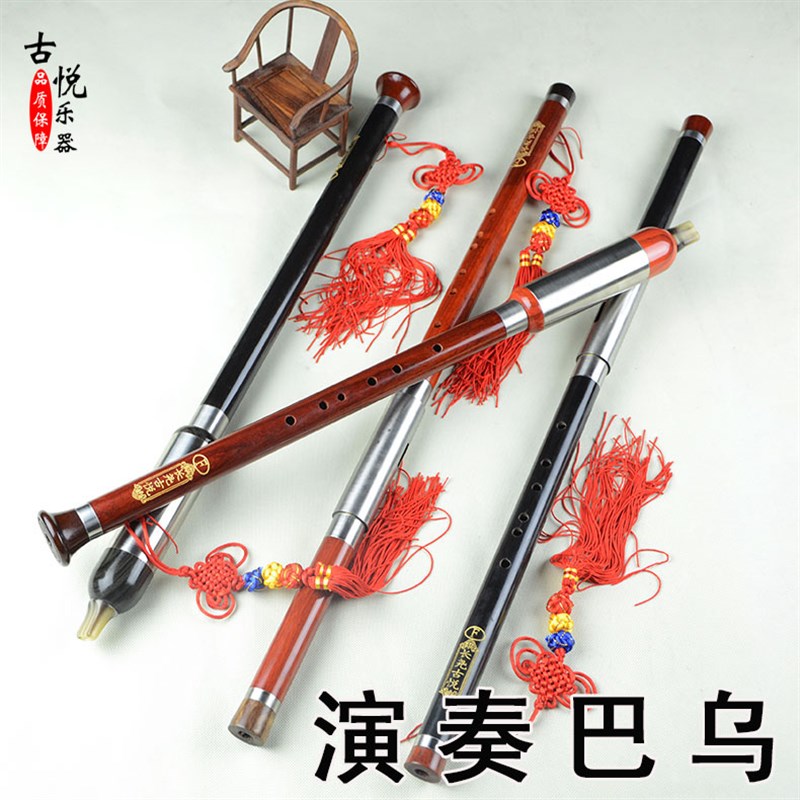 演奏巴乌 G调 F调红木竖吹巴乌 黑檀木横吹巴乌 竖吹巴乌送硬琴盒