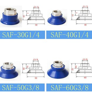 械手自动化  施迈茨真空吸盘