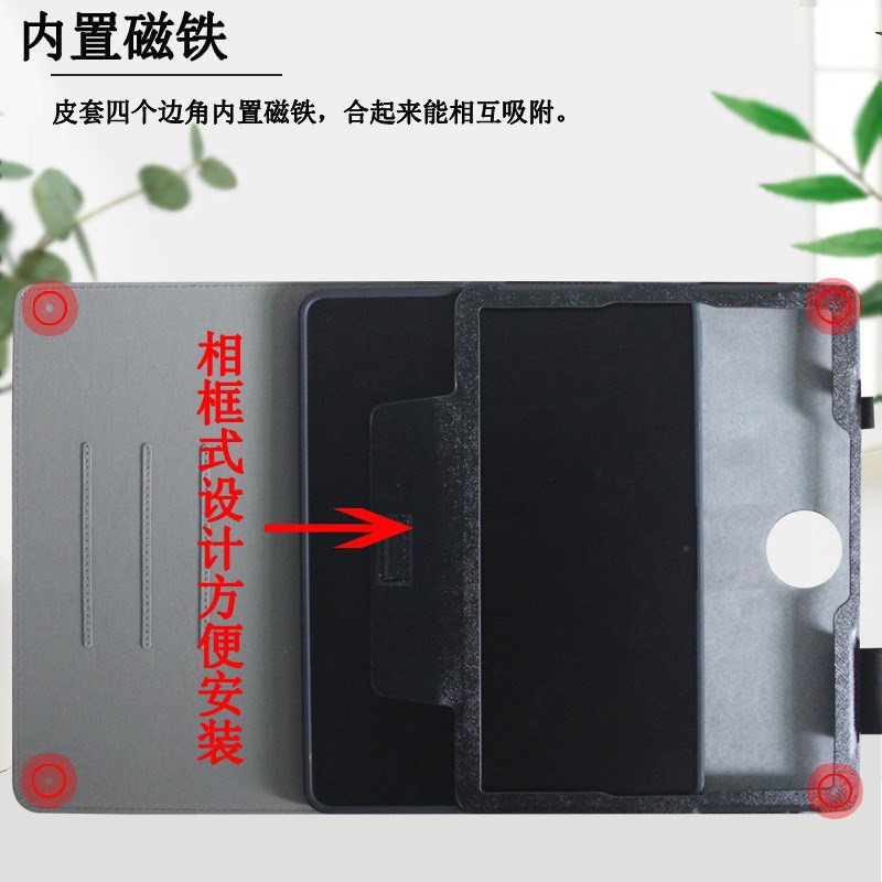 爱保 适用作业帮T2X2P2学习机保护T2ro+智能X2X2RO+学习平板T2家