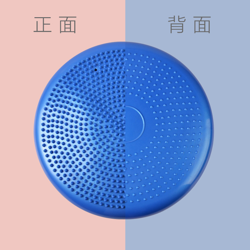 前庭感统训练器材儿童家用平衡触觉垫刷球按摩指压板幼儿坐垫,玩具/童车/益智/积木/模型,感统训练器材/教学设备/攀爬架,淘宝优惠券,粉丝福利购,淘宝优惠卷