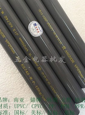 日标锚牌U灰色排给水管道 DN 寸U直管 外径demm