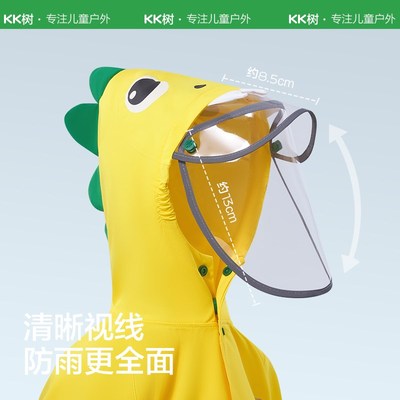 KK树儿童雨衣男童女童宝宝雨披幼儿园专用全身小学生男孩女孩恐龙