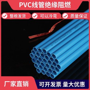 穿线管电工管防爆绝缘阻燃保护走线管电缆明装暗线 2