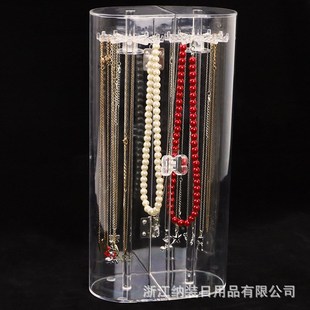 亚克力项b链手链收纳架透明防尘首饰架家用挂饰品桌面展示内可旋
