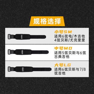 O电吉他闷音带木吉他贝斯民谣吉他护弦制音带闷音夹束带