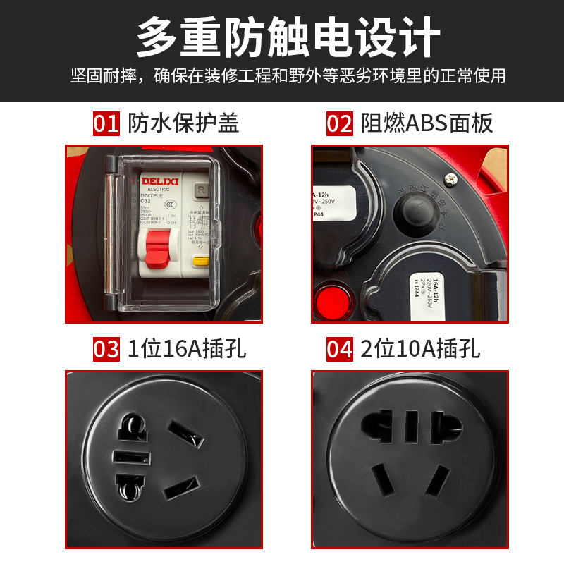 防水线盘空盘绕线电缆盘插座电线收线盘轮线轴米米卷线盘
