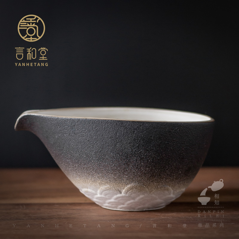 言和堂 陶瓷公道杯 家用分茶器大号公杯茶道小茶海功夫茶具公平杯