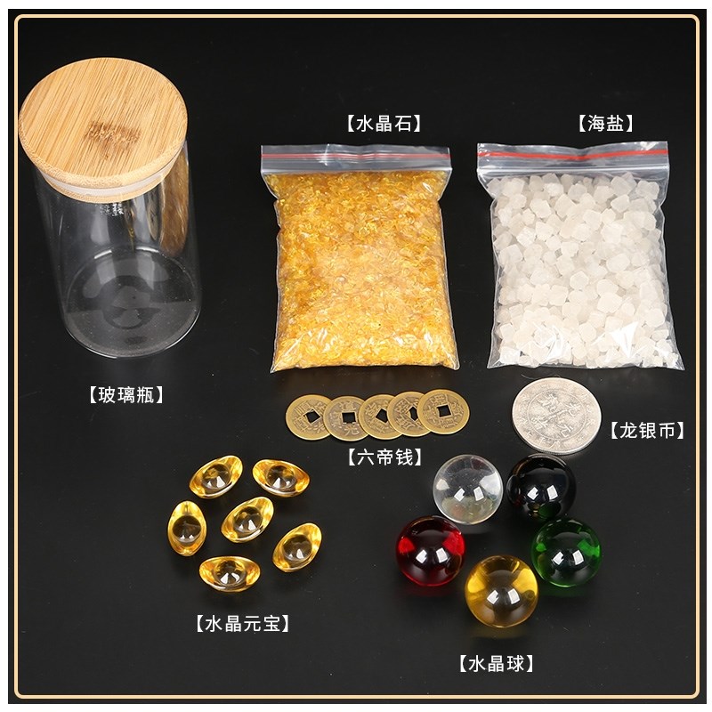 安忍水瓶子玻璃瓶厕所西北床头朝西龙银麦玲玲五黄二黑安仁水