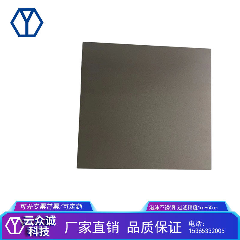 高纯泡沫 泡沫铁微米过级别实验耗材科研uu,金属材料及制品,金属加工件/五金加工件,淘宝优惠券,粉丝福利购,淘宝优惠卷