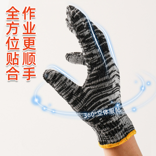 耐脏手劳保耐磨工作男工地干活棉线防滑汽修加厚棉纱棉线劳动男
