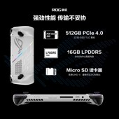 O掌 掌二代 Wow便携游戏本掌上游戏