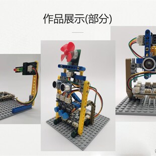 duo创客进校器材第一期(点半课堂器材课程体系)